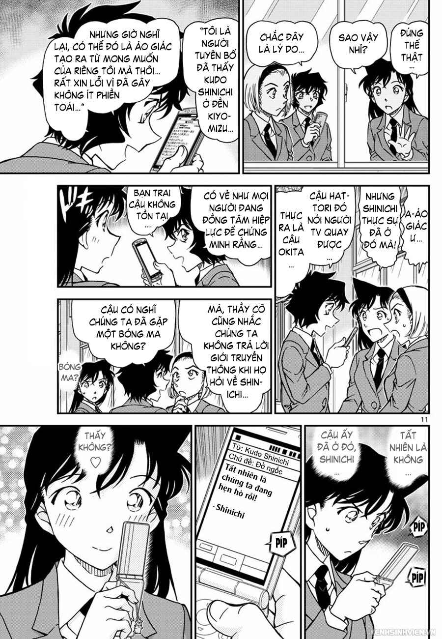 Chapter 1008 - Page 12