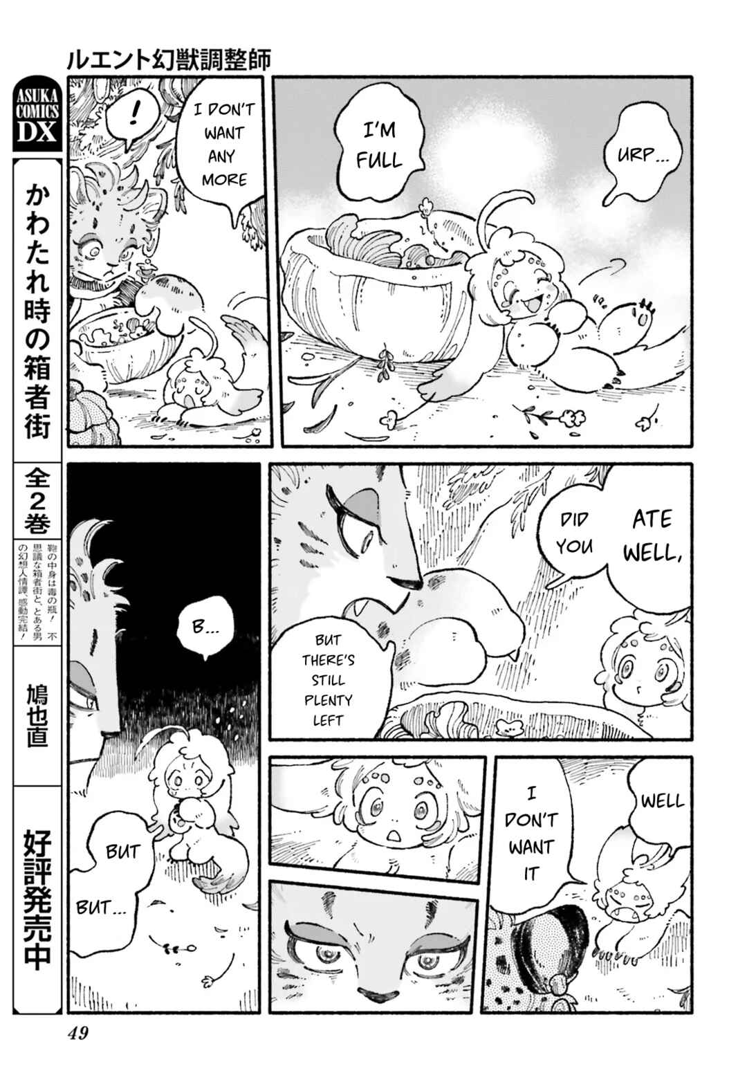 Chapter 2 - Page 11