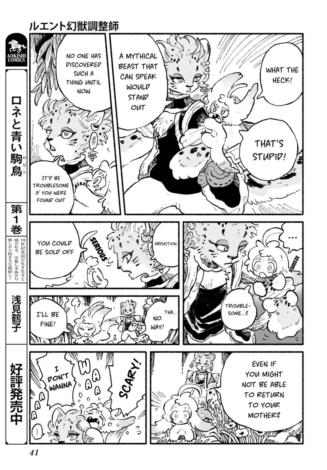 Chapter 2 - Page 3