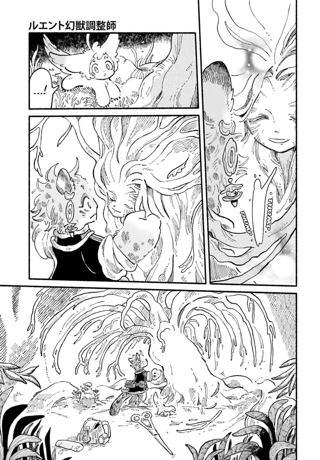 Chapter 2 - Page 43