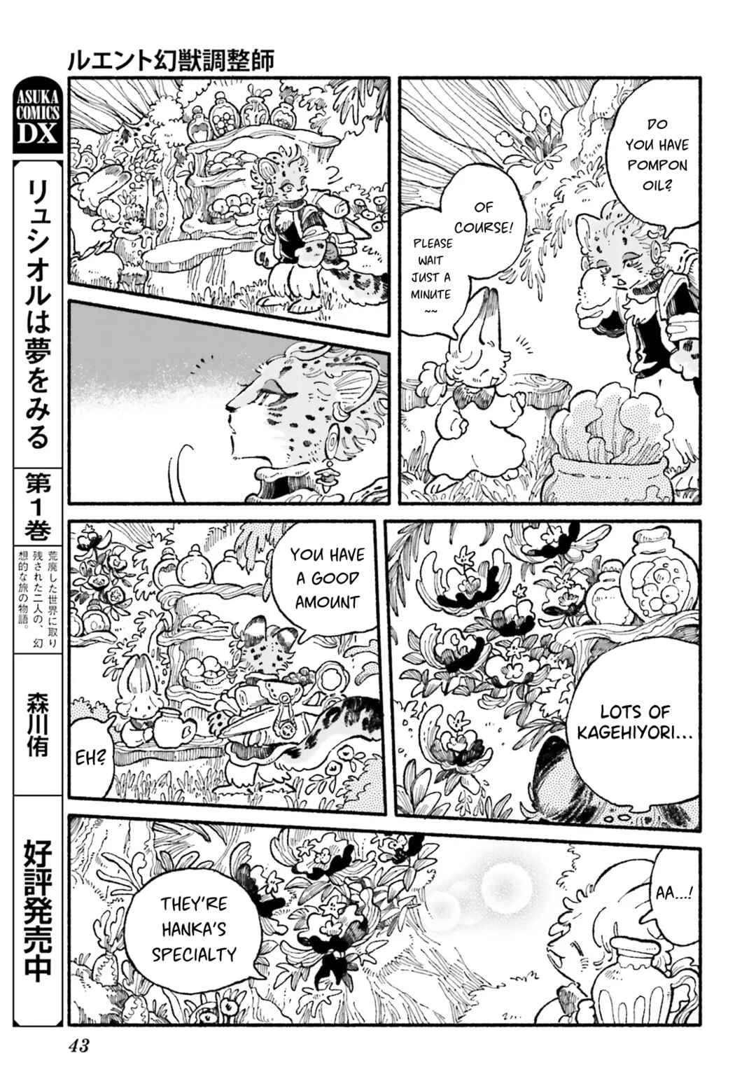 Chapter 2 - Page 5