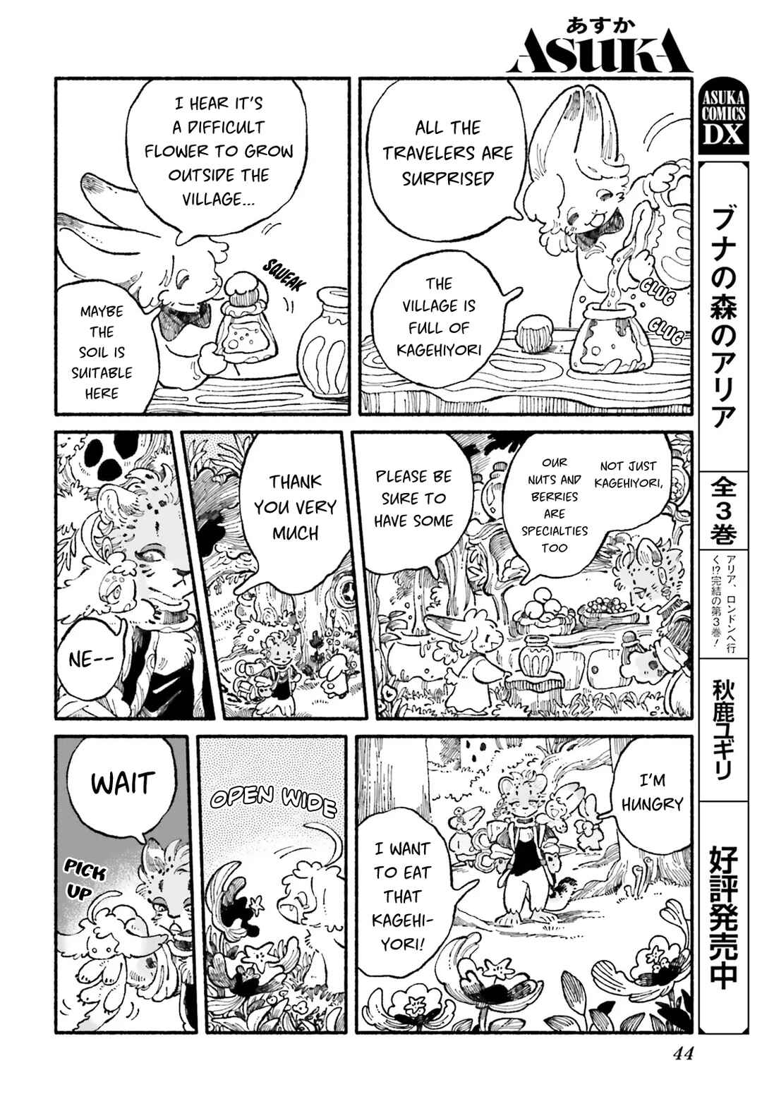 Chapter 2 - Page 6
