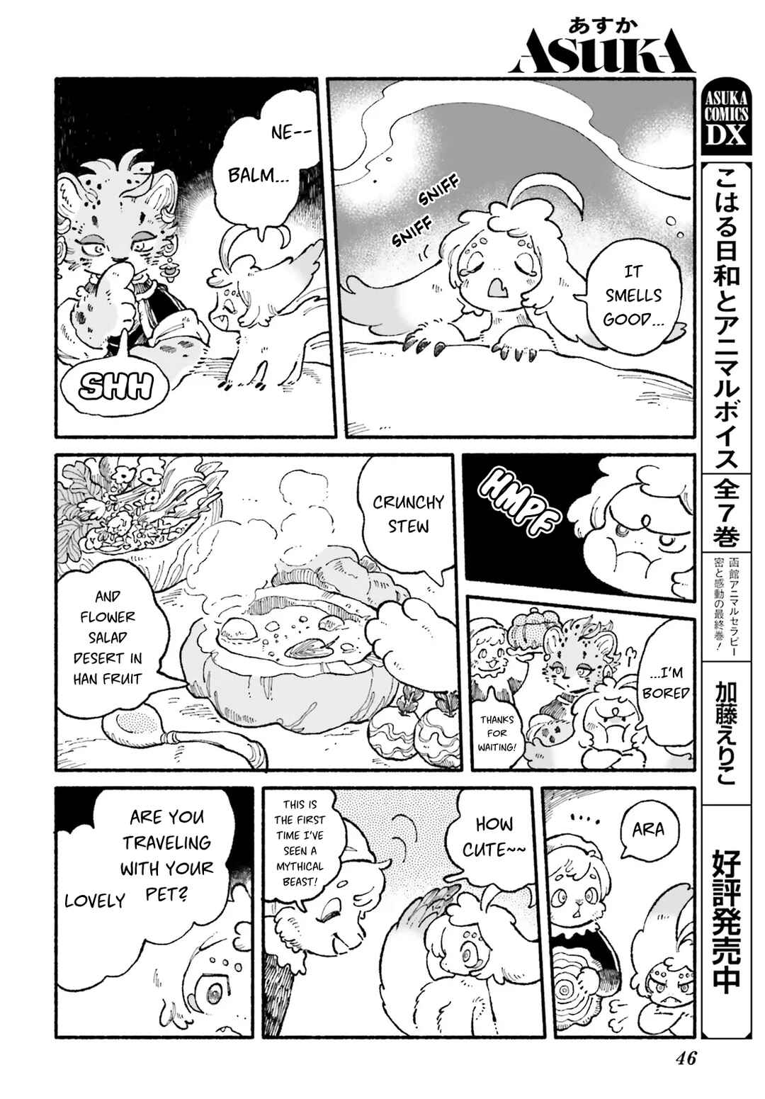 Chapter 2 - Page 8