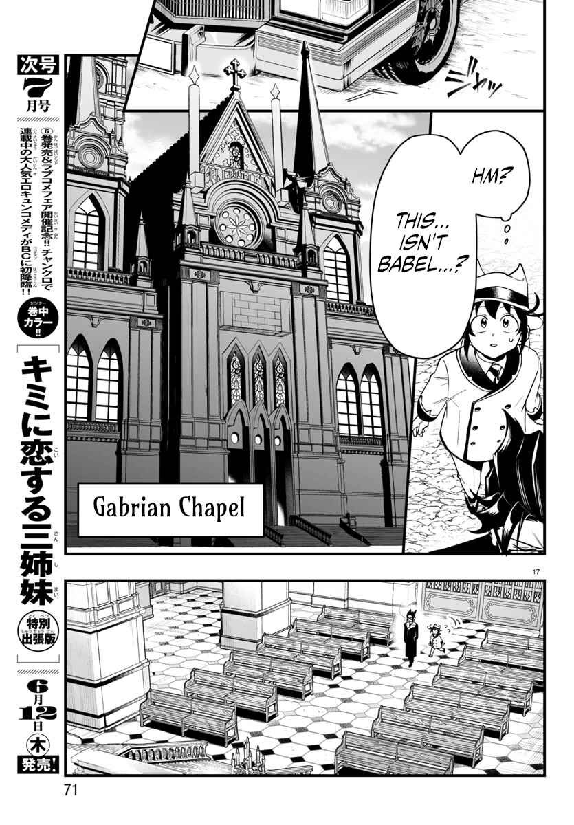 Chapter 21 - Page 17