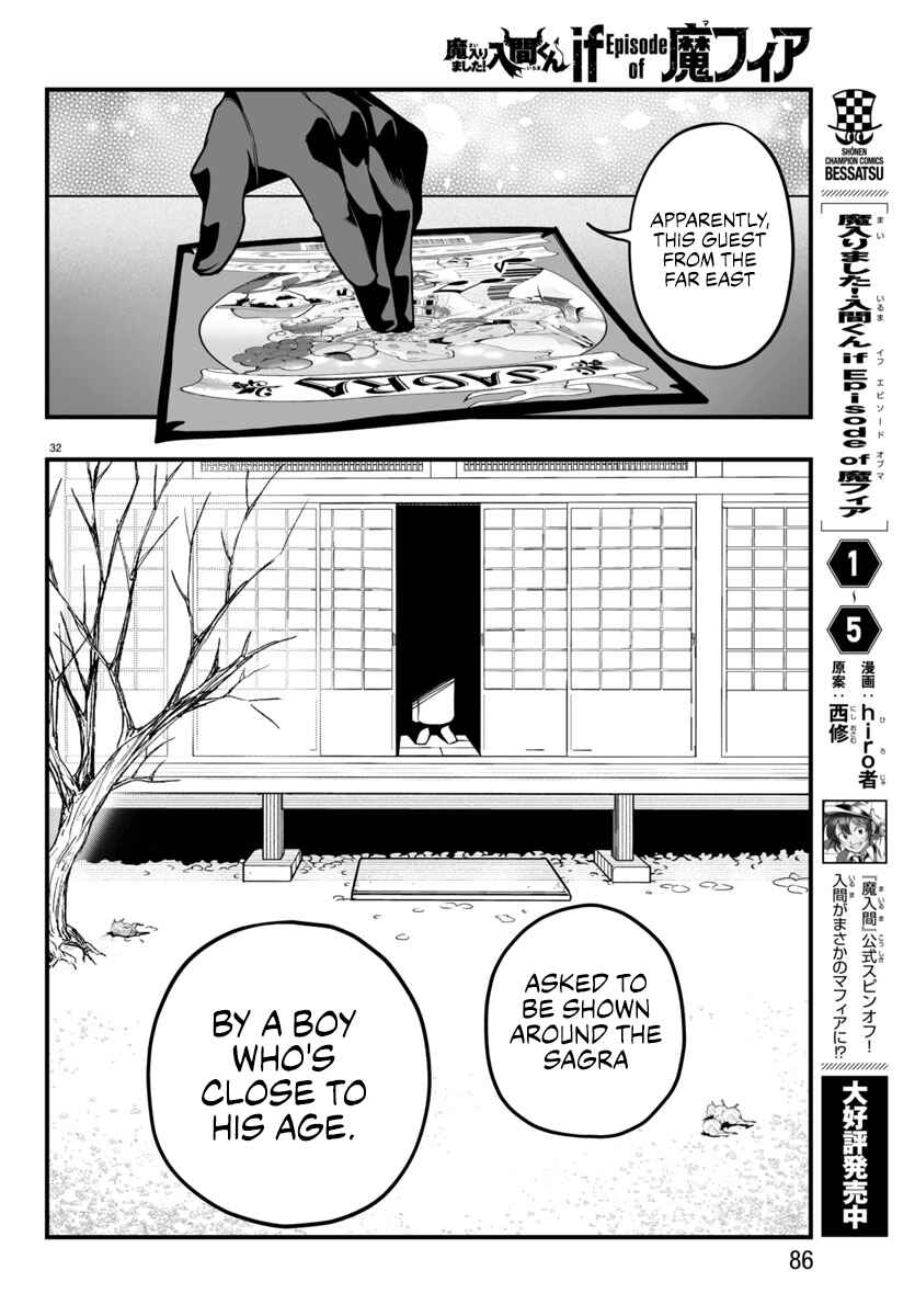 Chapter 21 - Page 32