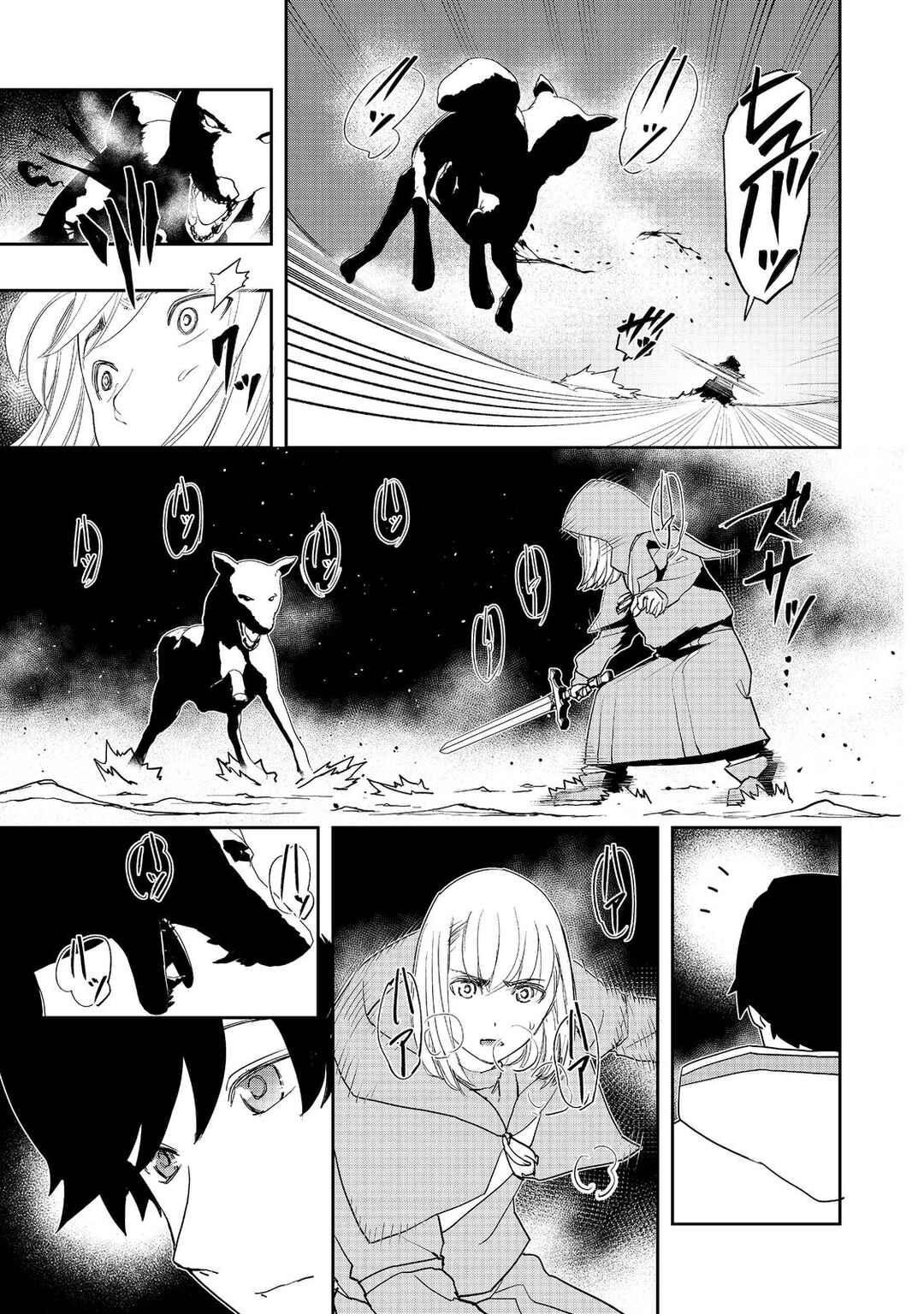 Chapter 12 - Page 15