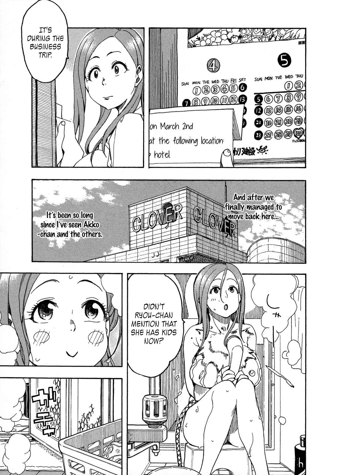 Chapter 22 - Page 13