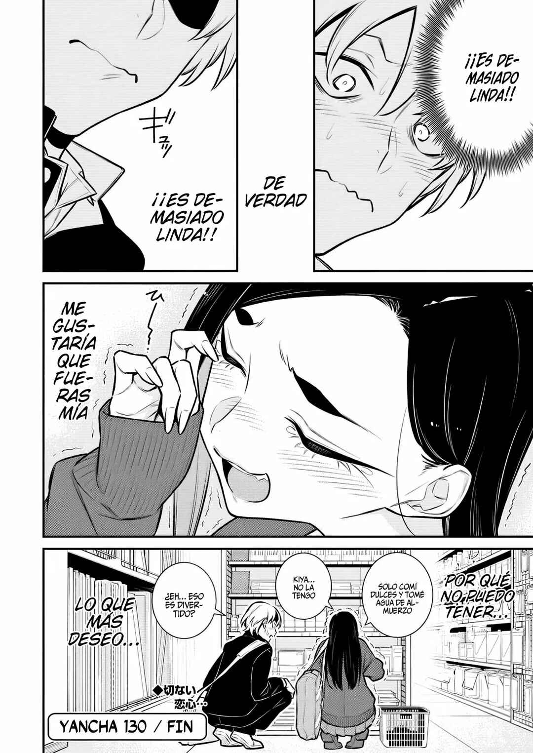 Chapter 133 - Page 14