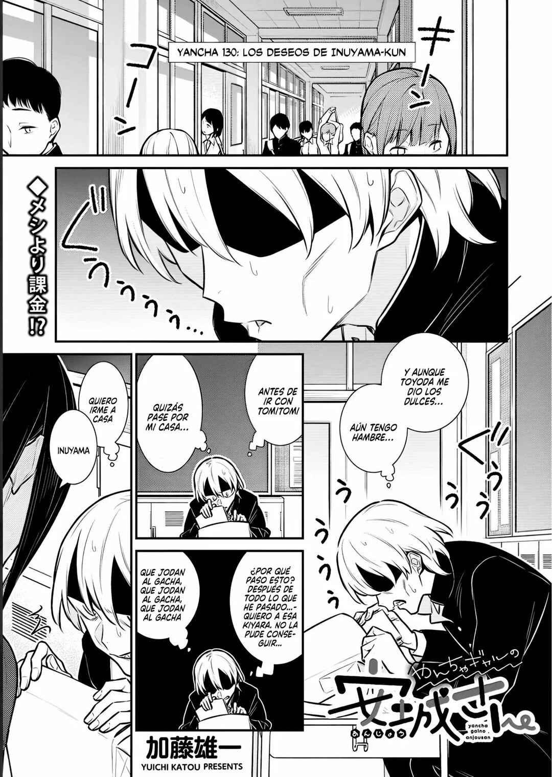 Chapter 133 - Page 3