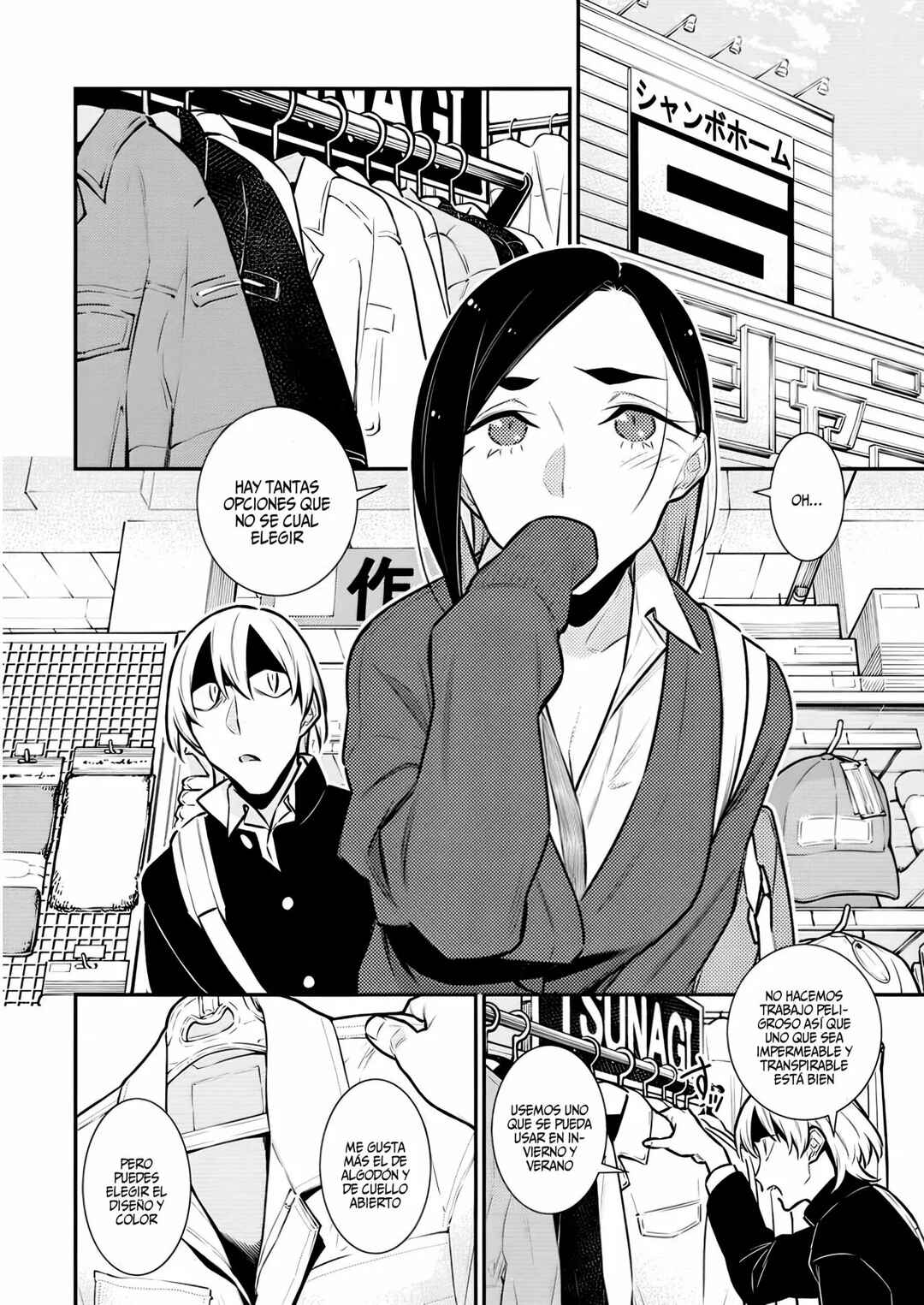 Chapter 133 - Page 6