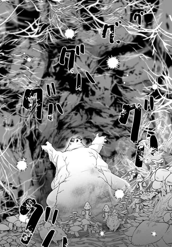 Chapter 26.2 - Page 11