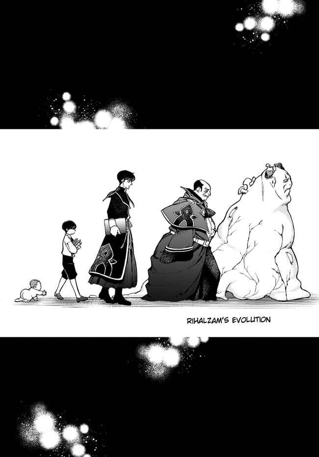 Chapter 26.2 - Page 3