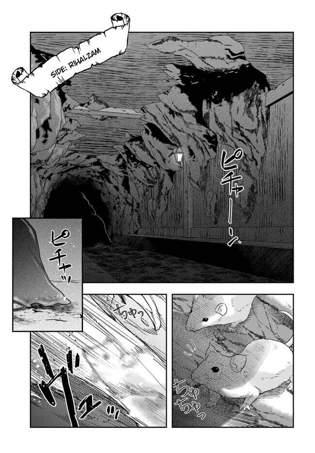 Chapter 26.2 - Page 4