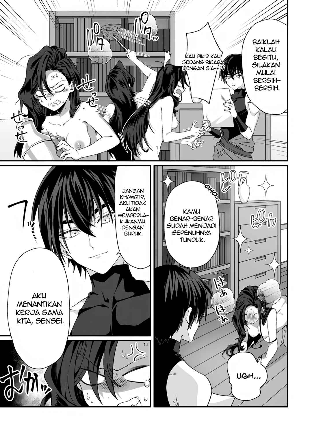 Chapter 7.2 - Page 6