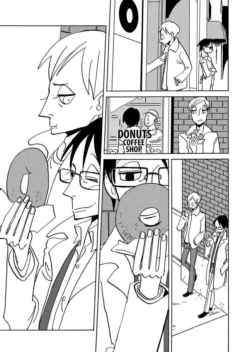 Chapter Oneshot - Page 16