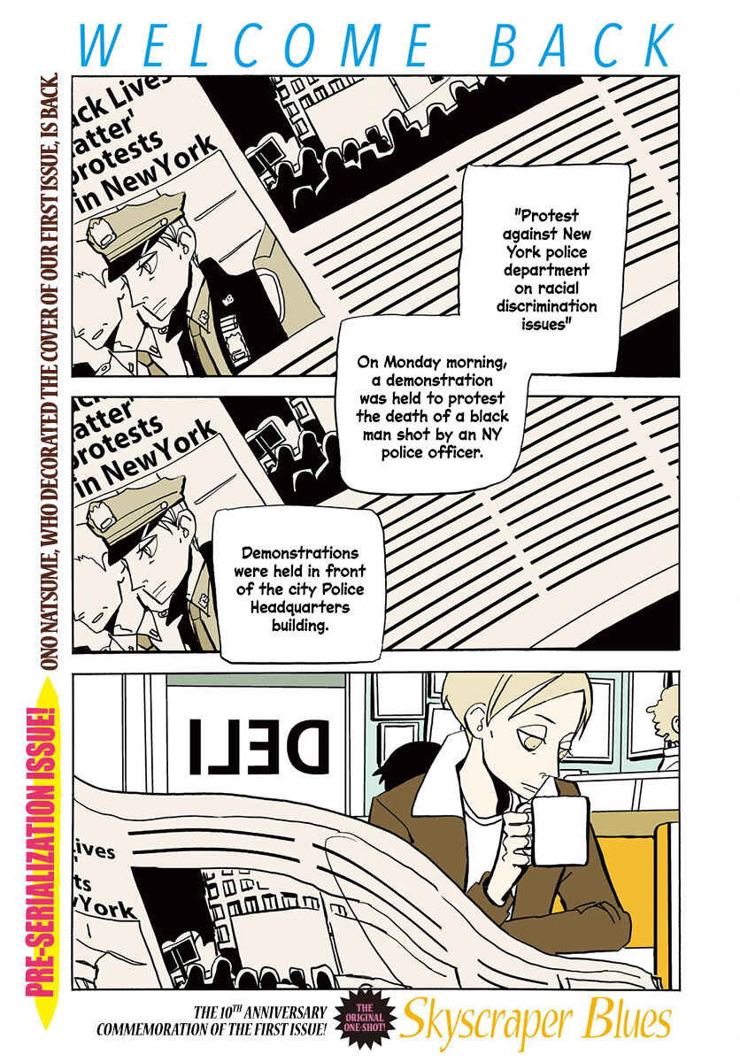 Chapter Oneshot - Page 2