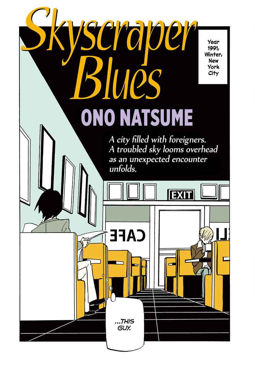Chapter Oneshot - Page 3