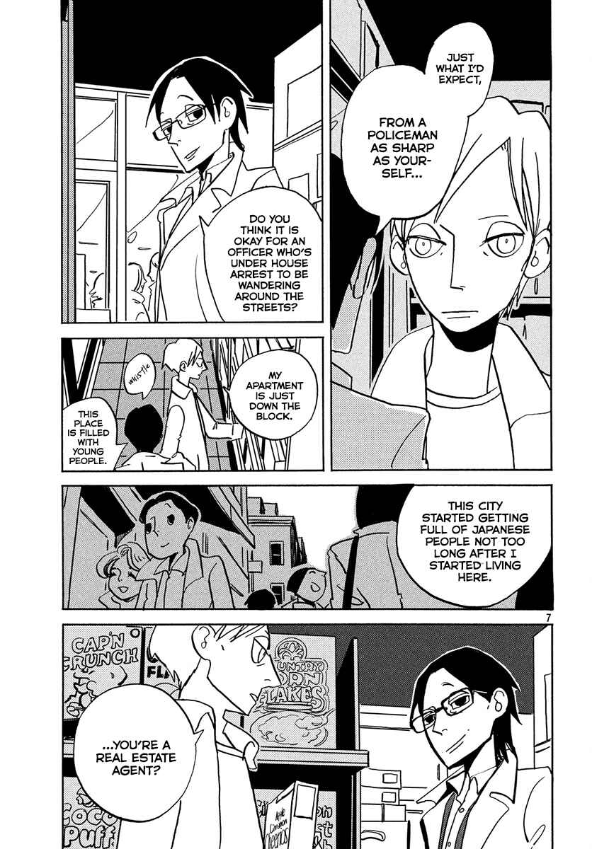 Chapter Oneshot - Page 8