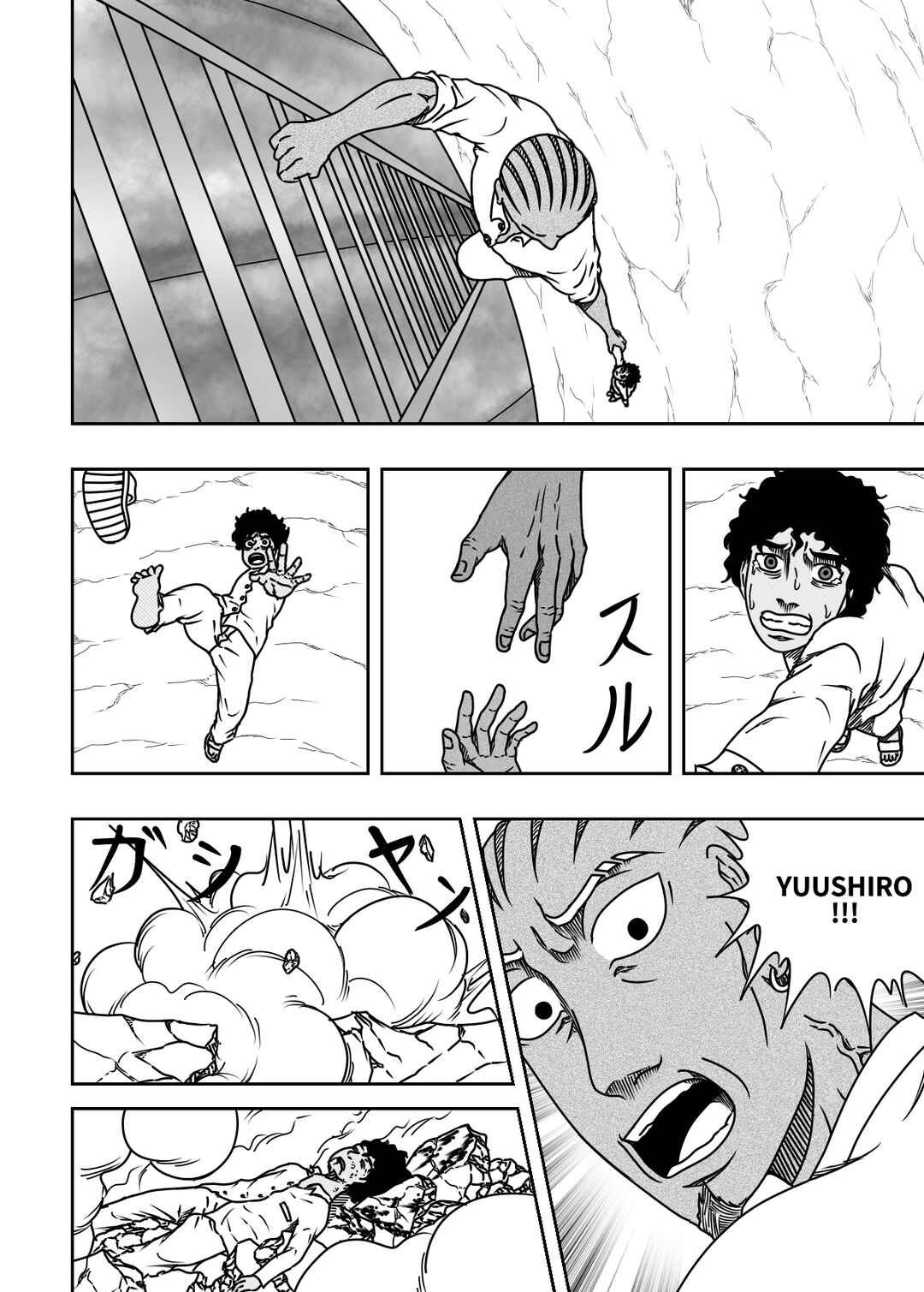Chapter 25 - Page 4