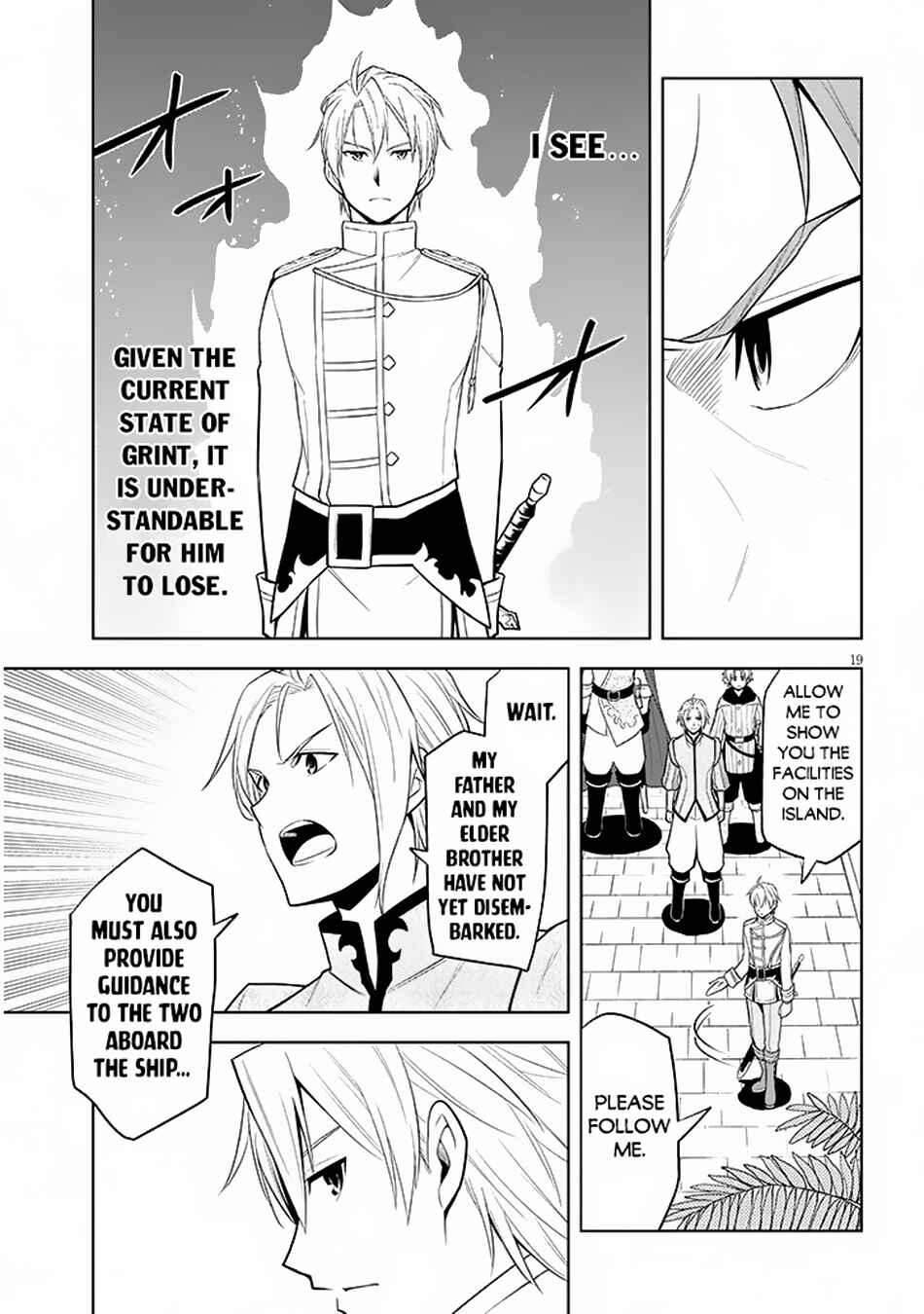 Chapter 58 - Page 20