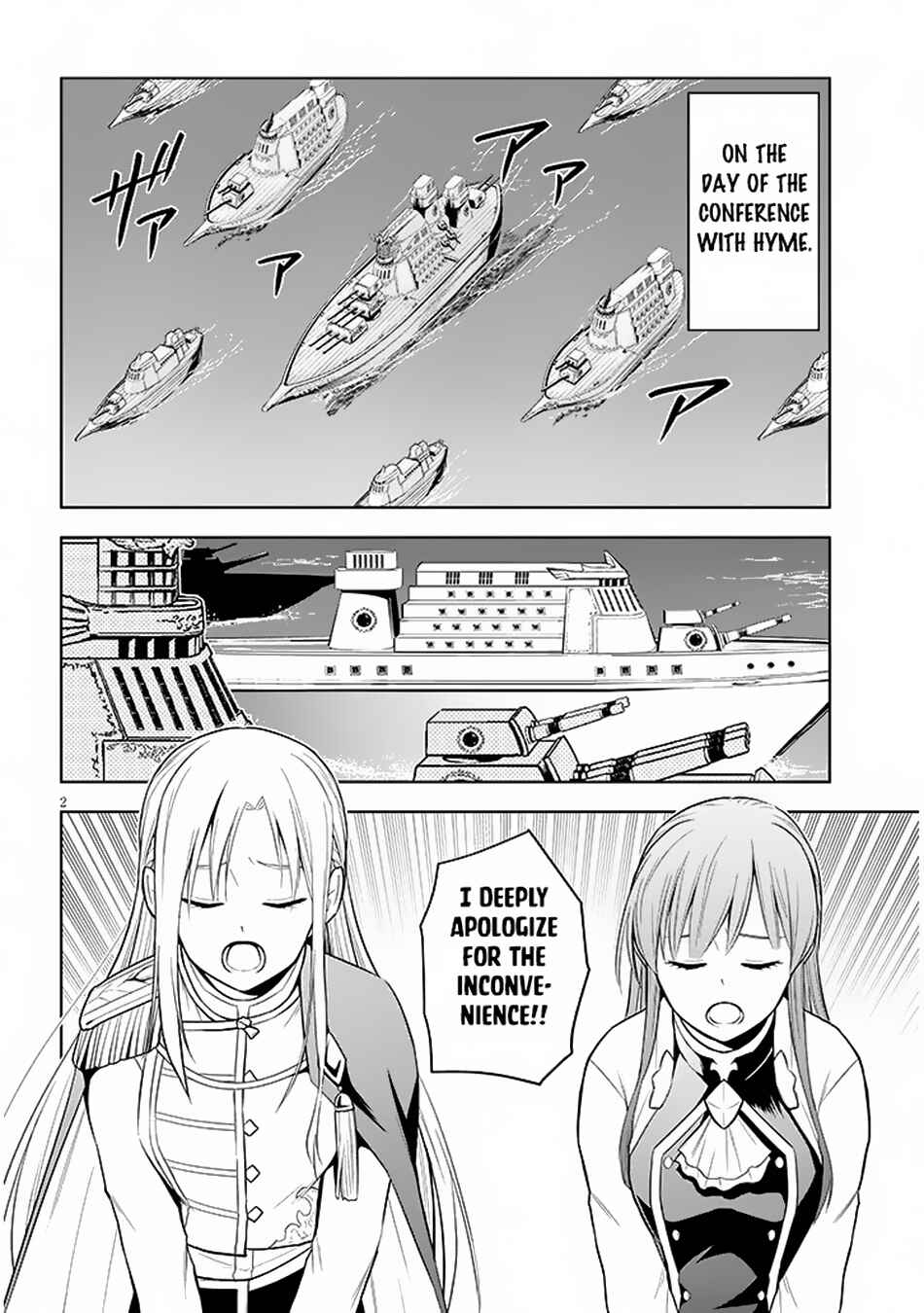 Chapter 58 - Page 3