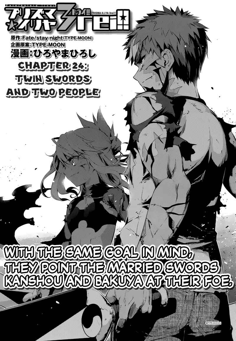 Chapter 23.2 - Page 2