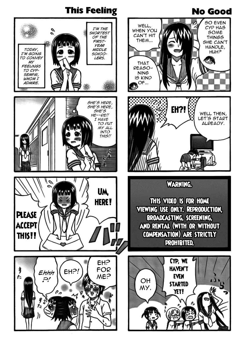 Chapter 0.2 - Page 2