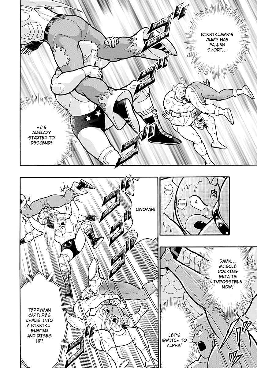 Chapter 217 - Page 6
