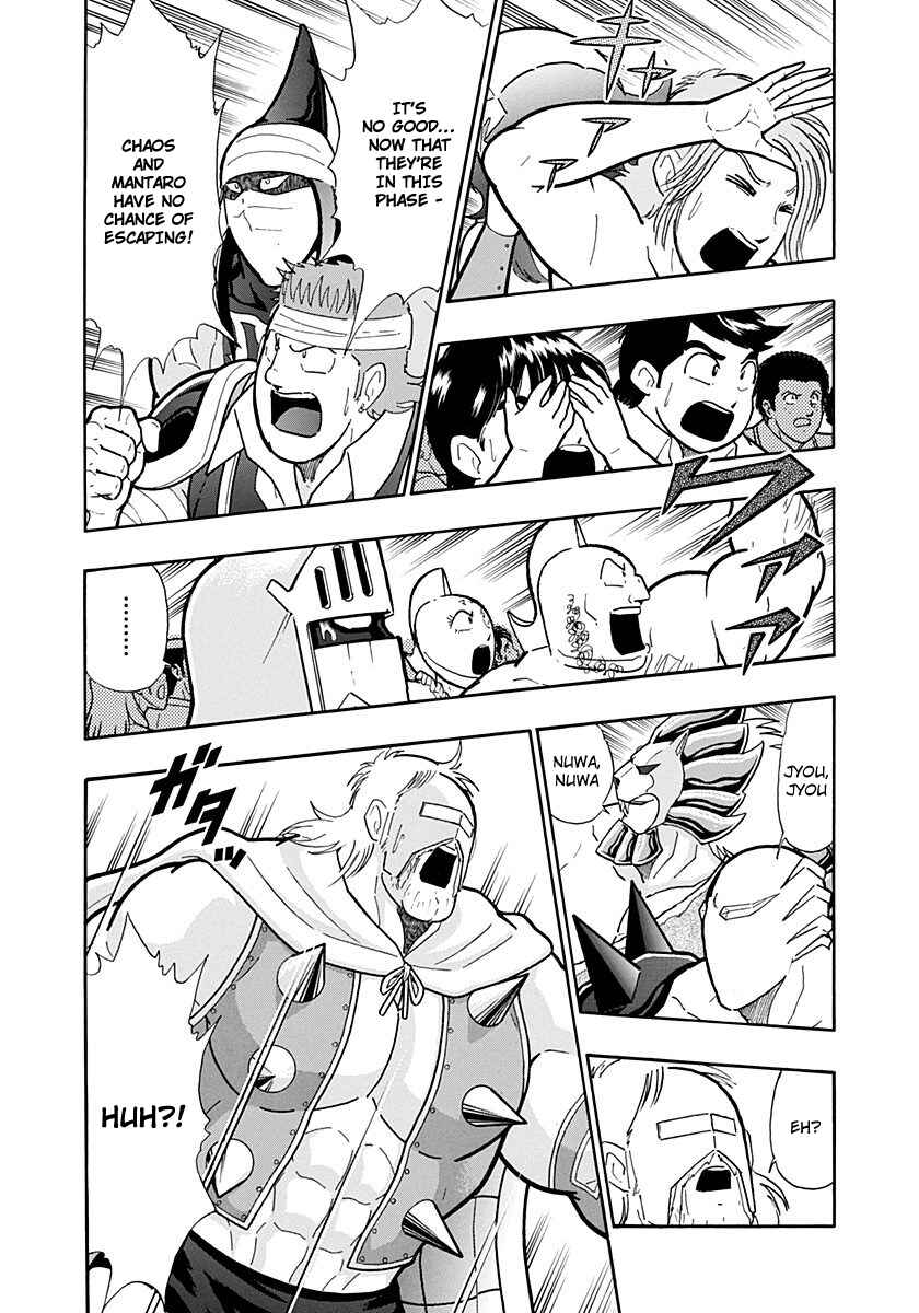 Chapter 217 - Page 8