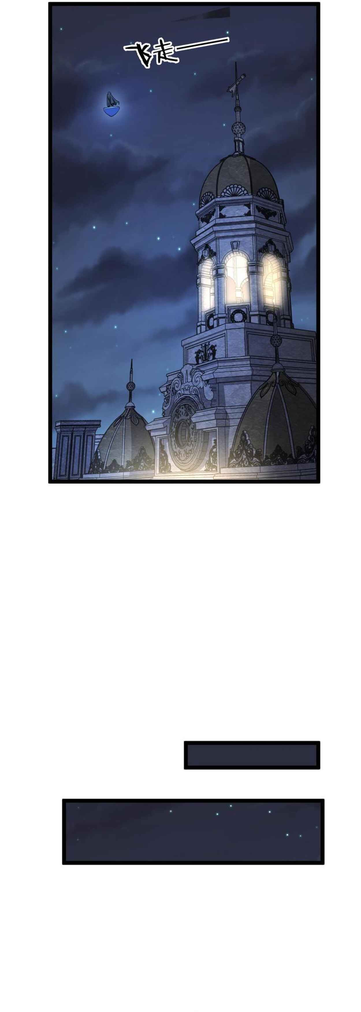 Chapter 86 - Page 13