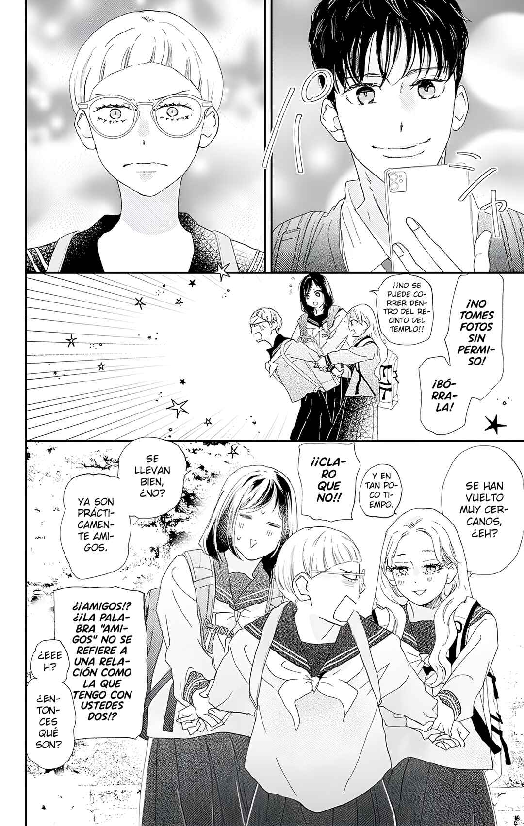 Chapter 51 - Page 7