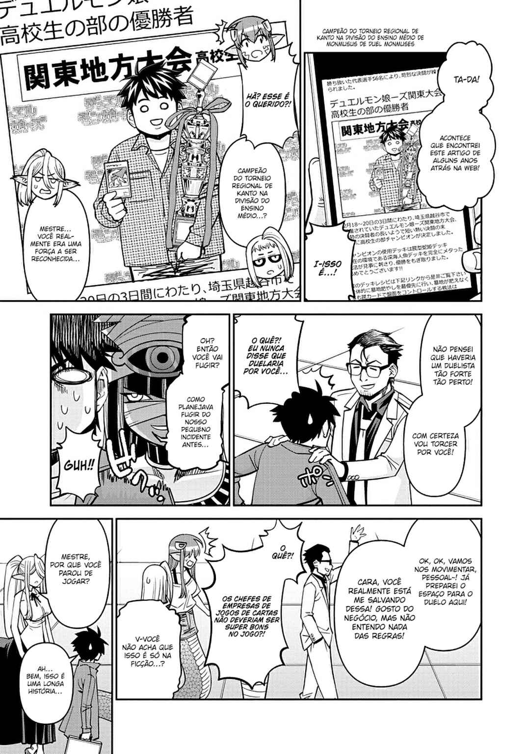 Chapter 82 - Page 14