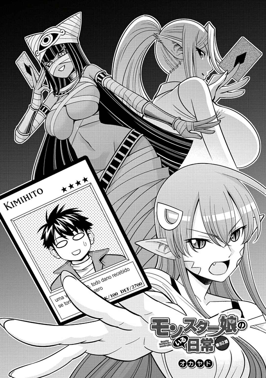 Chapter 82 - Page 2