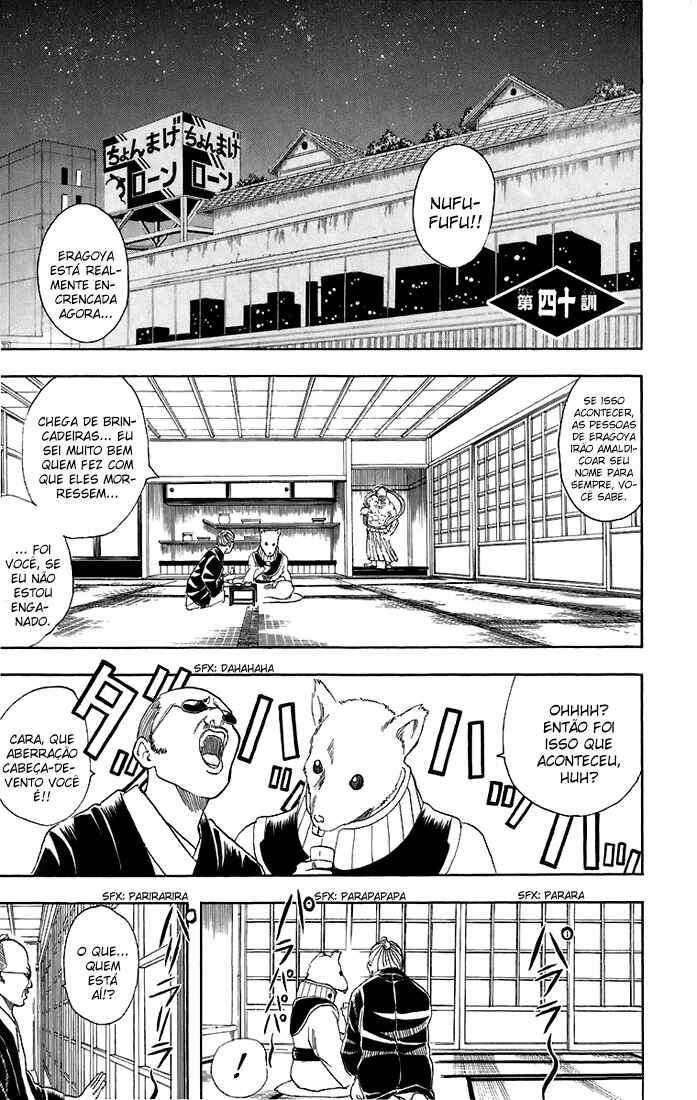 Chapter 40 - Page 2