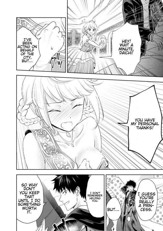 Chapter 29 - Page 2