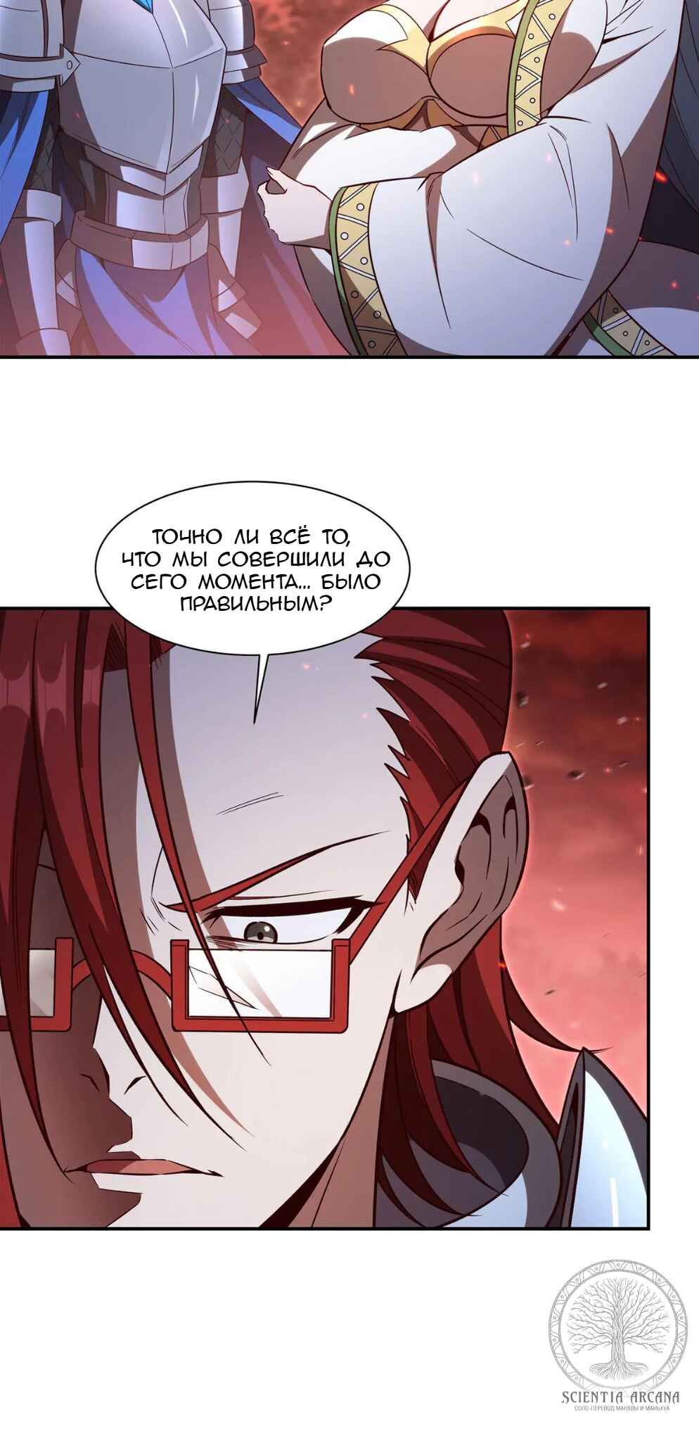 Chapter 357 - Page 19