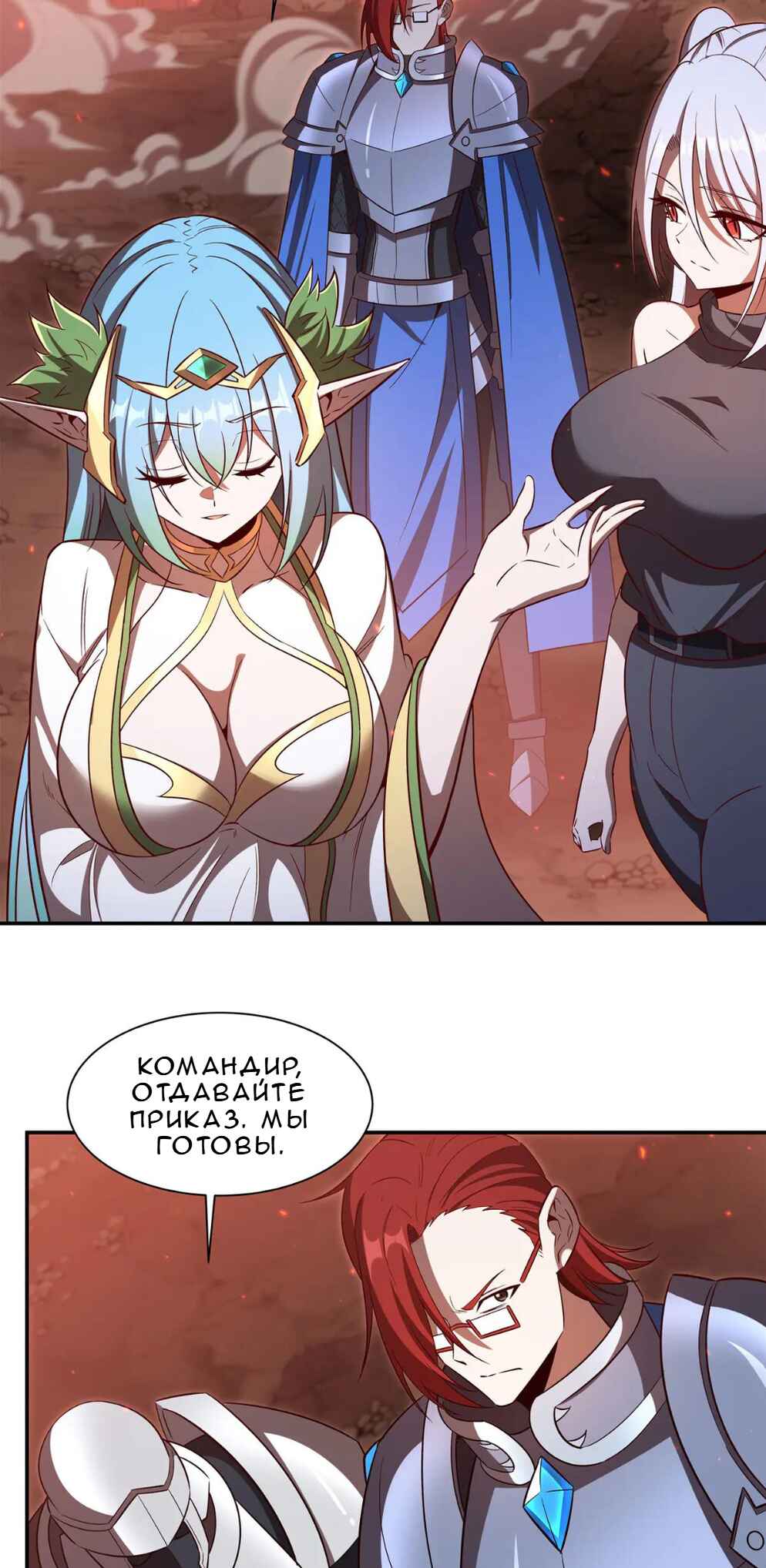 Chapter 357 - Page 26