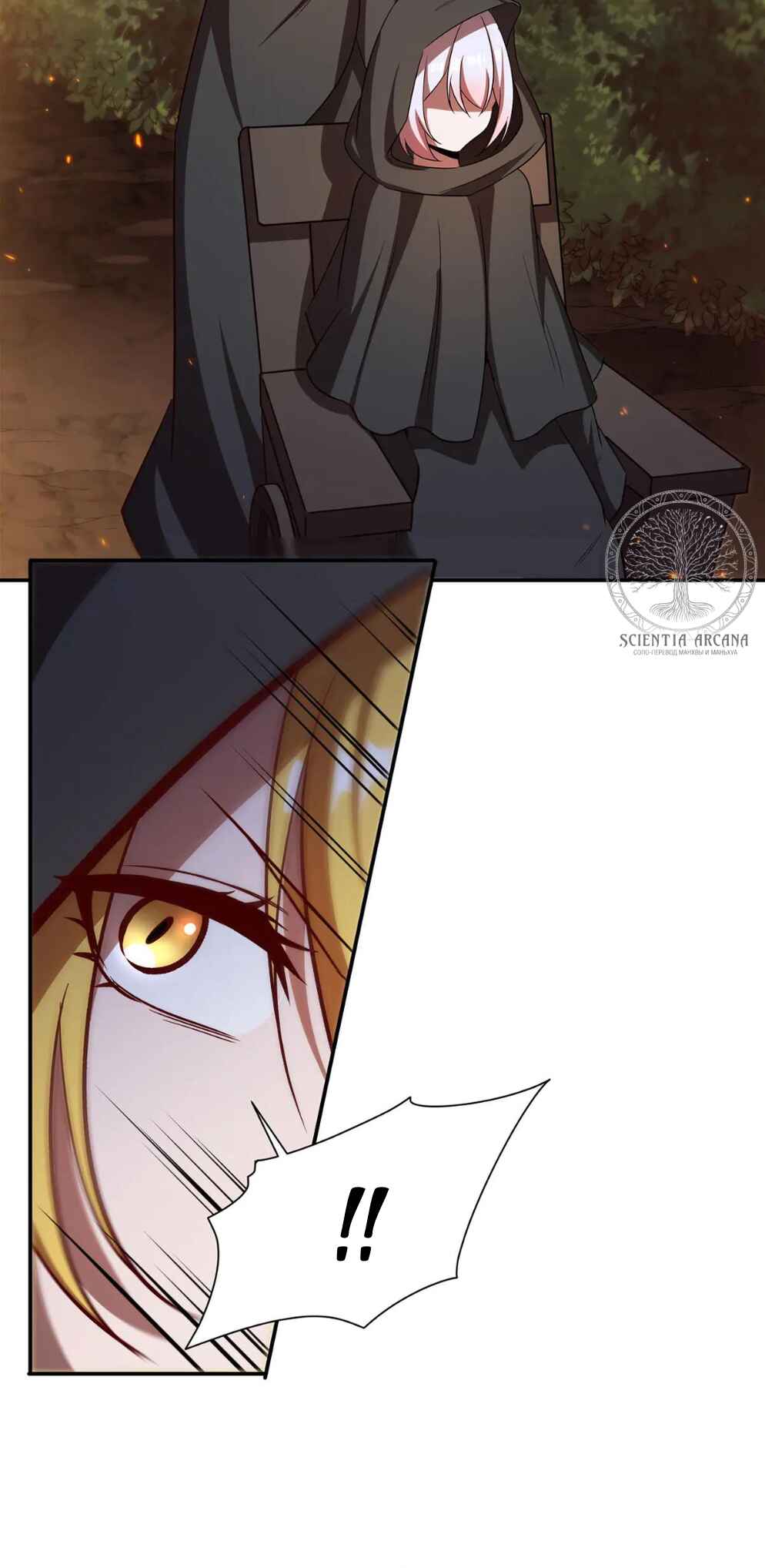 Chapter 357 - Page 29