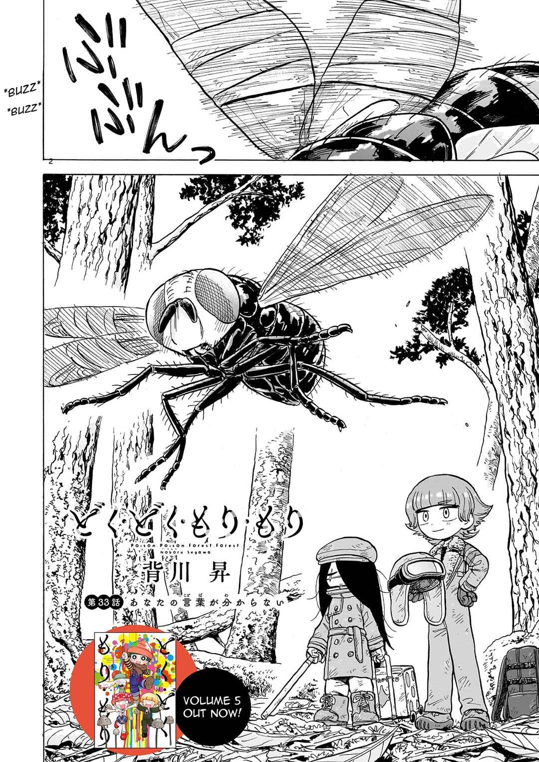 Chapter 33 - Page 2