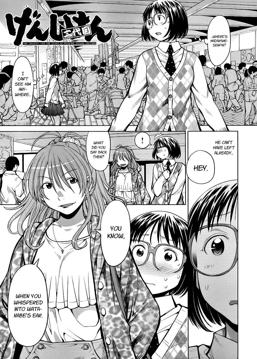Chapter 79 - Page 1