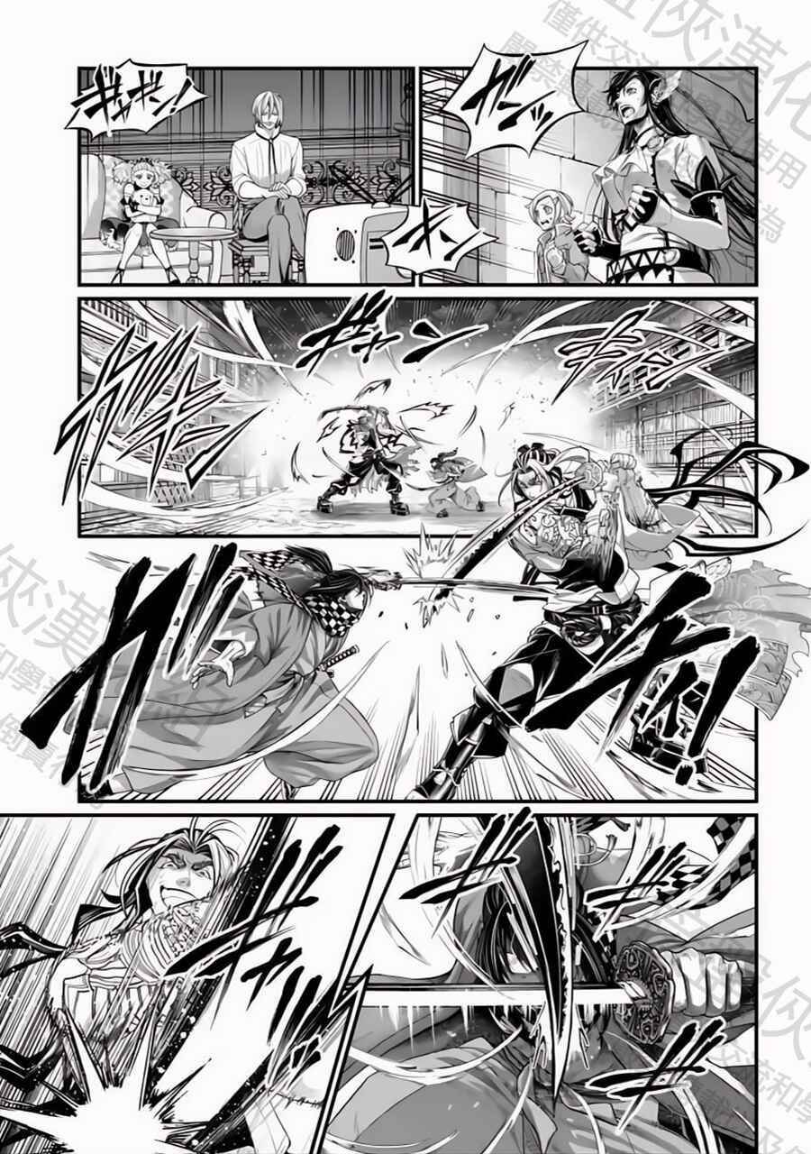 Chapter 88 - Page 36
