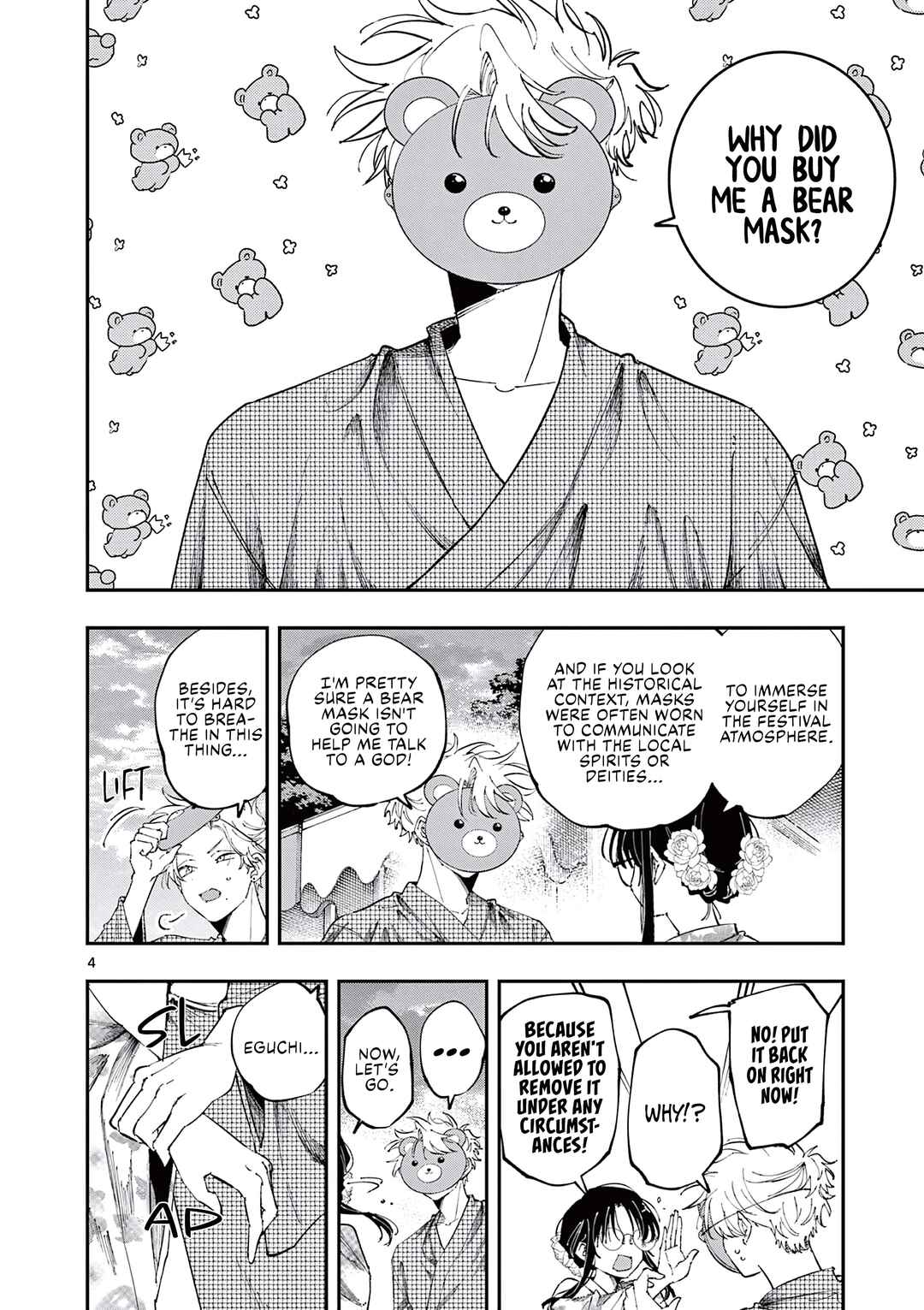 Chapter 81 - Page 4