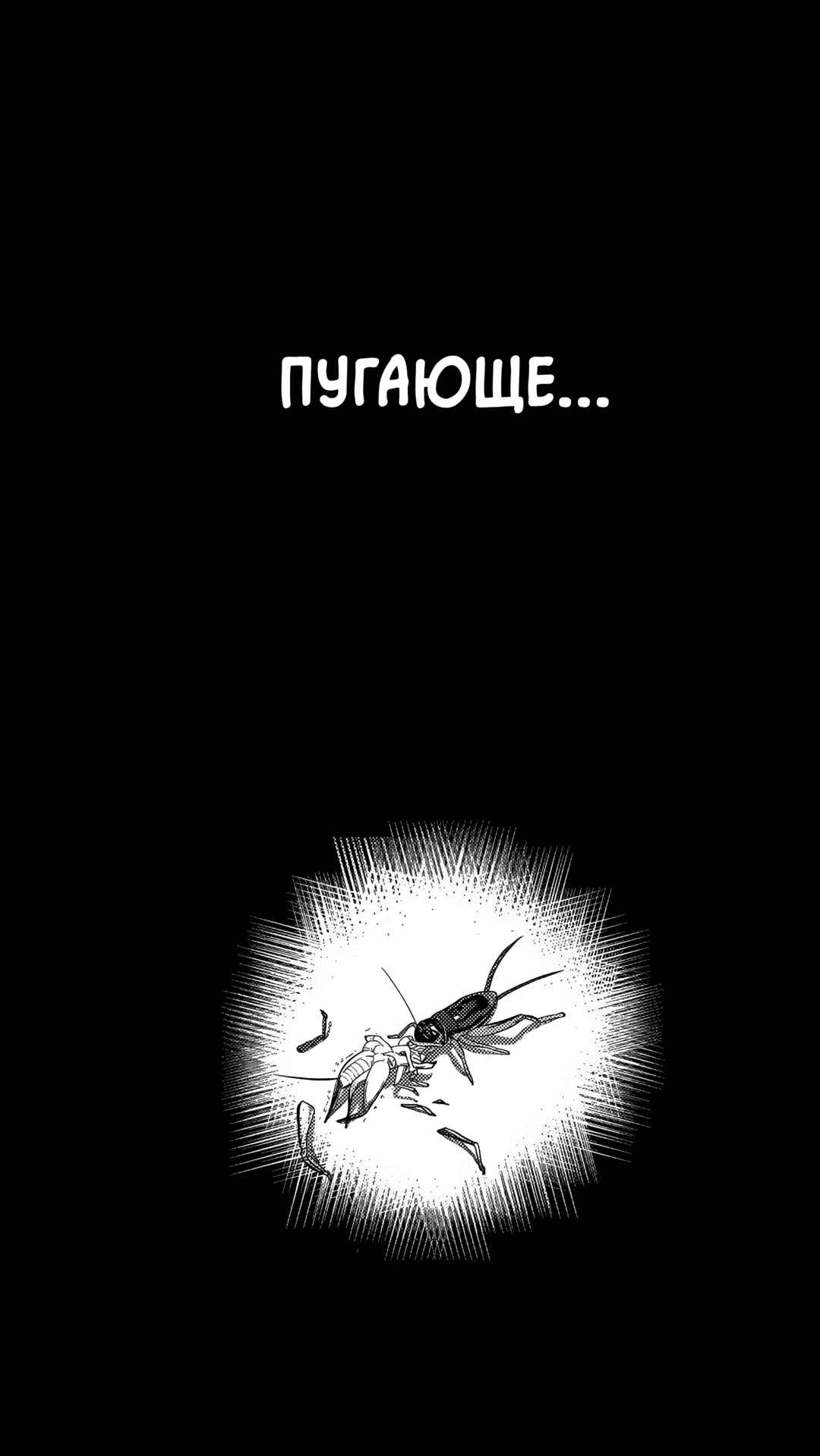 Chapter 213 - Page 13