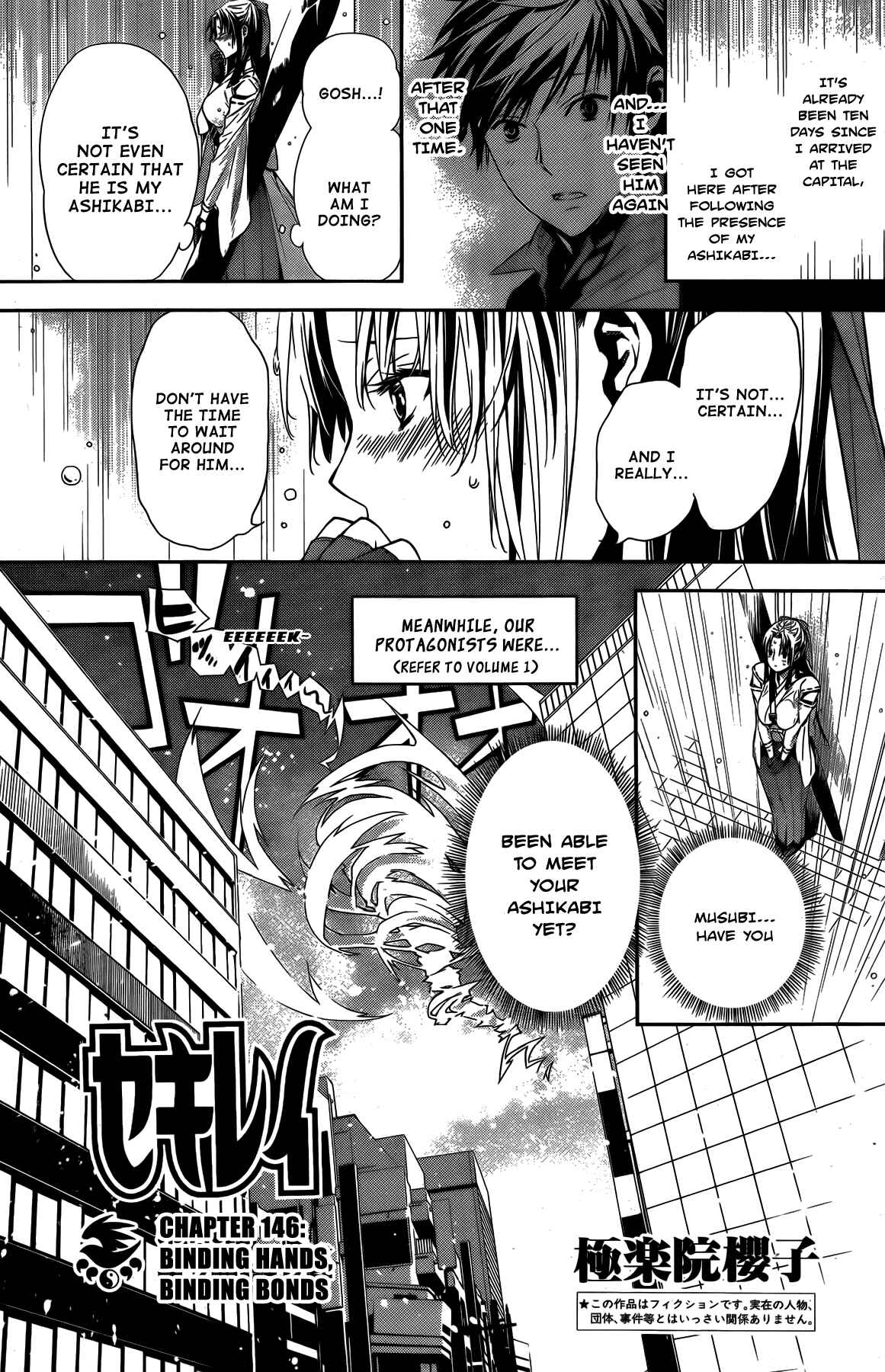 Chapter 146 - Page 3