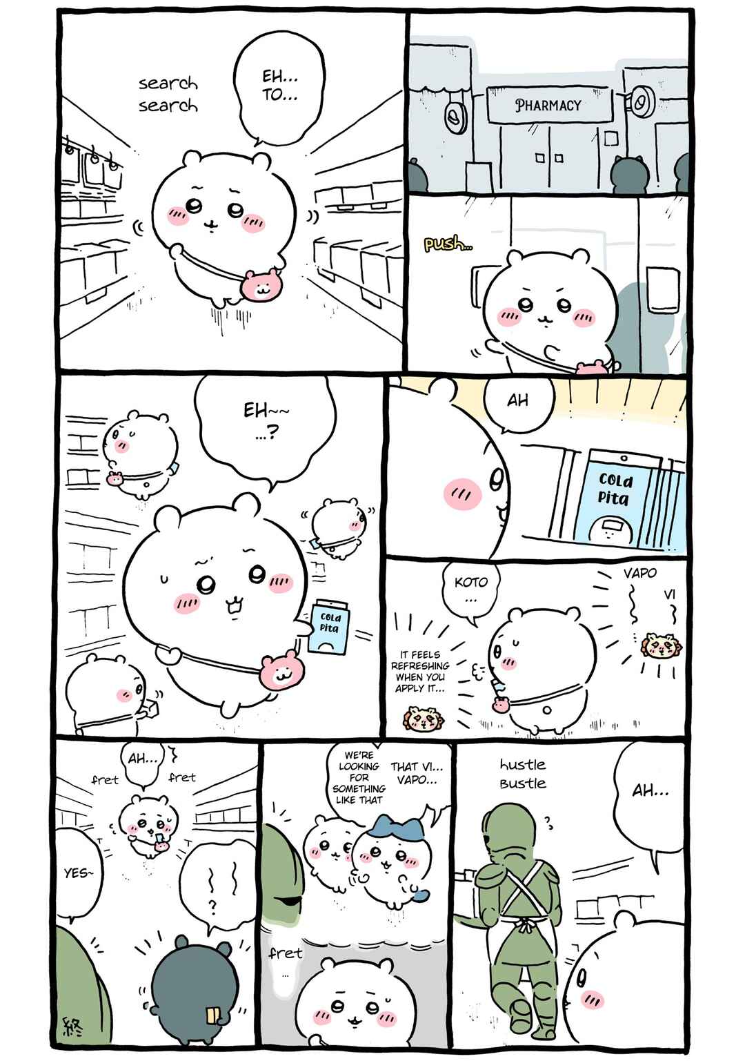 Chapter 95 - Page 2