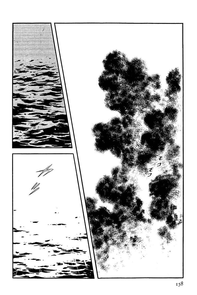 Chapter 24 - Page 17