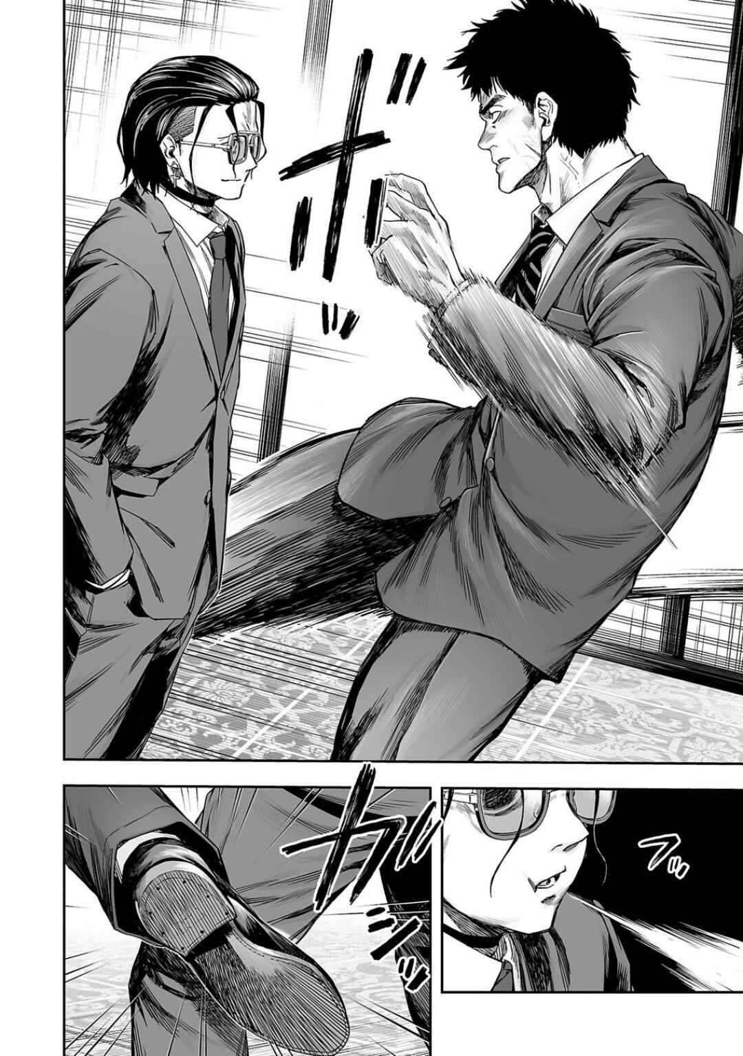 Chapter 319 - Page 12