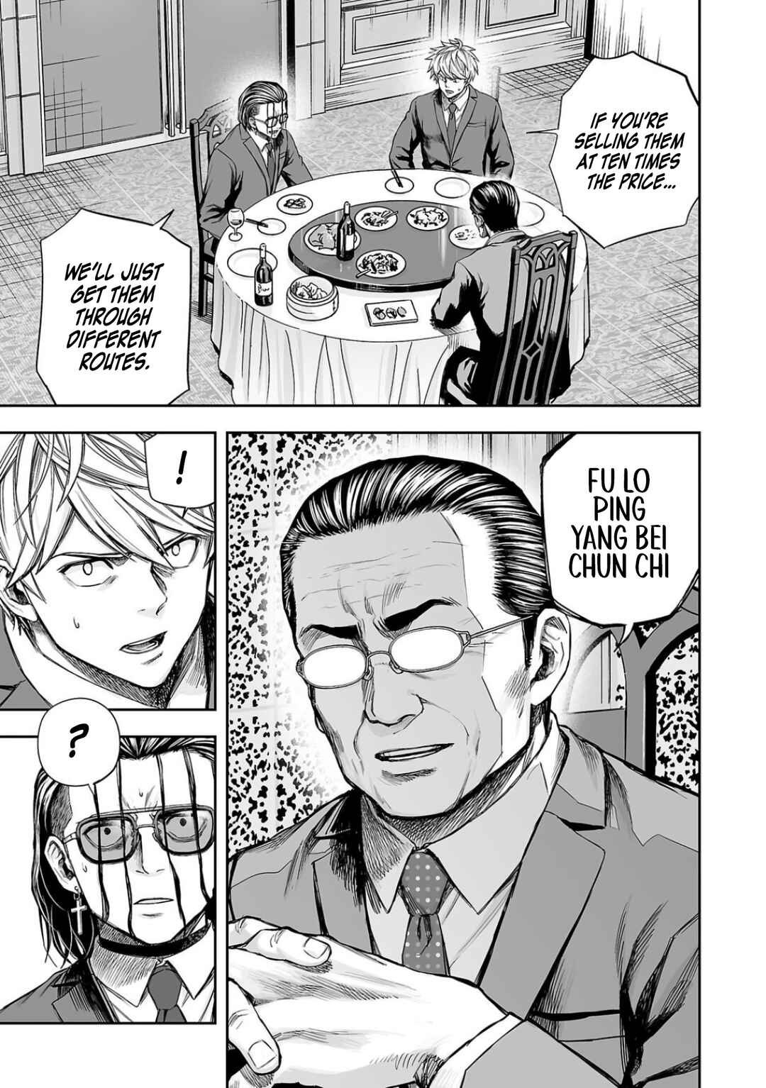 Chapter 319 - Page 5