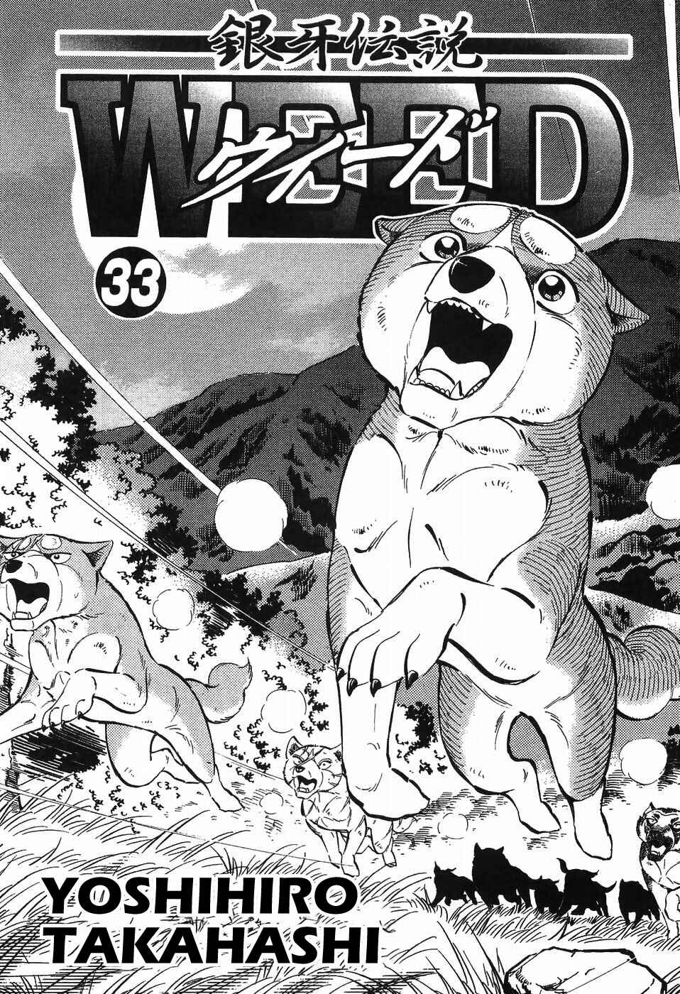 Chapter 276 - Page 4