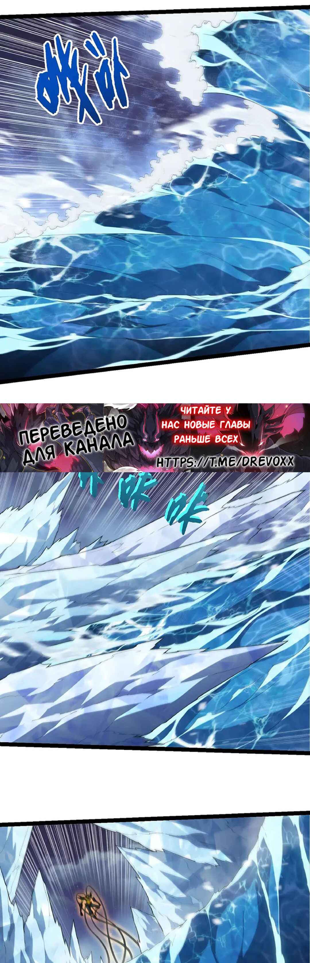 Chapter 451 - Page 2